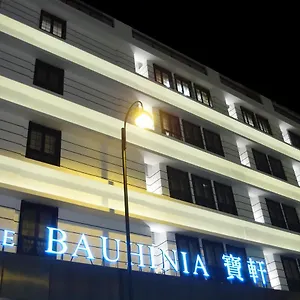 Hotel The Bauhinia -