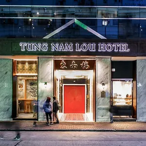 Hotel Tung Nam Lou Art